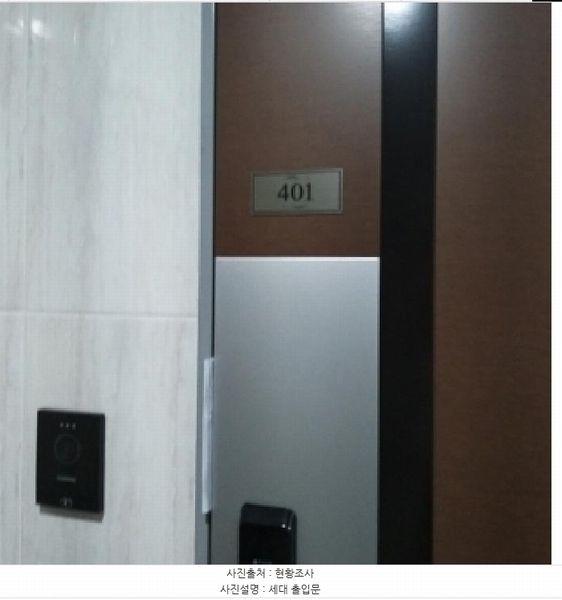 2025타경10469 서울특별시 양천구 목동 499-31 다세대(빌라) 경매 이미지