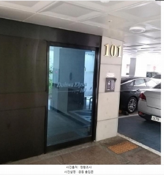 2025타경10469 서울특별시 양천구 목동 499-31 다세대(빌라) 경매 이미지