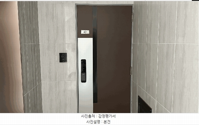 2025타경10469 서울특별시 양천구 목동 499-31 다세대(빌라) 경매 이미지