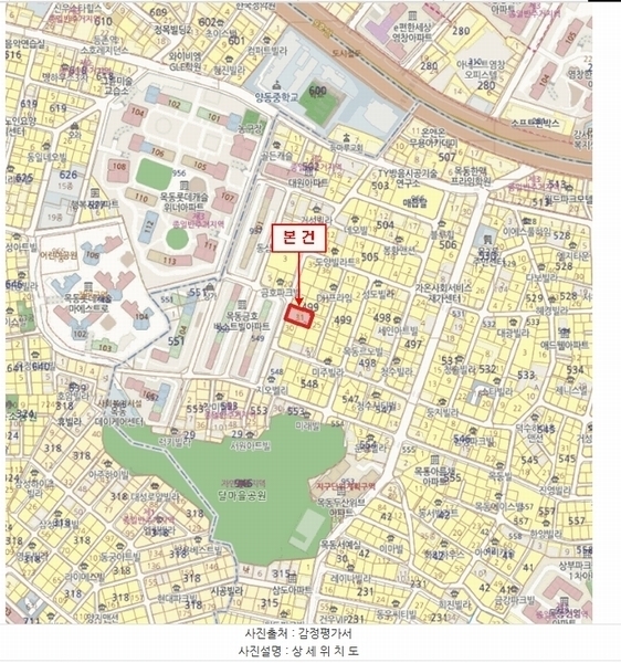 2025타경10469 서울특별시 양천구 목동 499-31 다세대(빌라) 경매 이미지