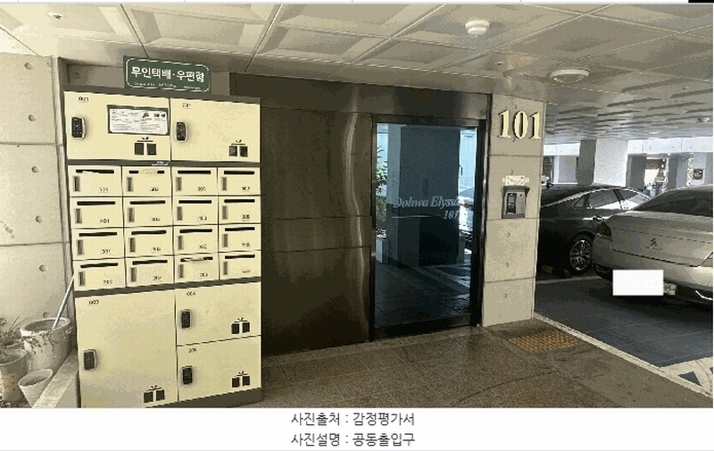 2025타경10469 서울특별시 양천구 목동 499-31 다세대(빌라) 경매 이미지
