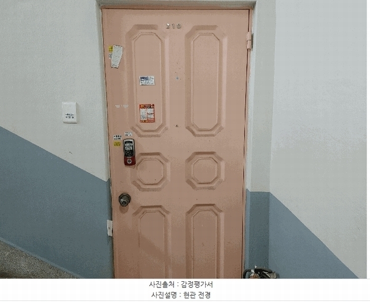 2025타경433 경상남도 거제시 하청2길 10, 국민주택 가동 210호 다세대(빌라) 경매 이미지