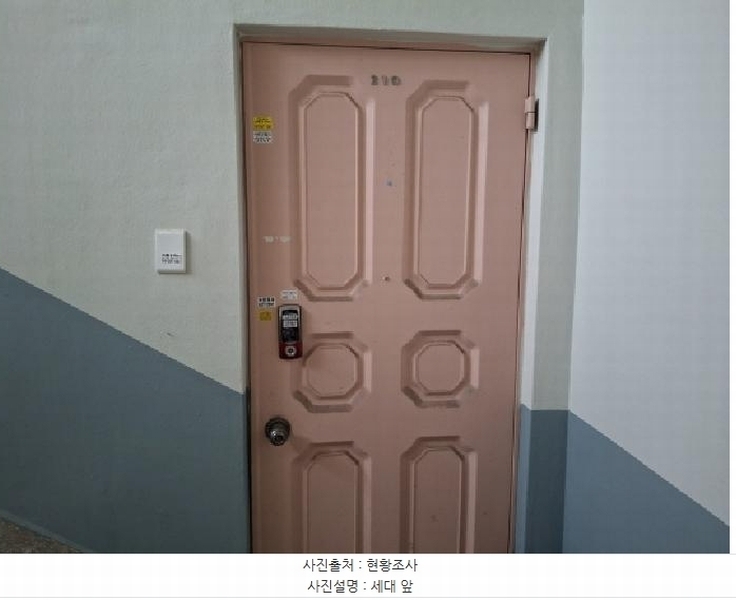 2025타경433 경상남도 거제시 하청2길 10, 국민주택 가동 210호 다세대(빌라) 경매 이미지