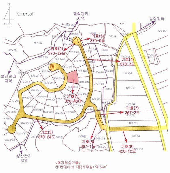 2025타경1337 세종특별자치시 장군면 대교리 370-46 대지 경매 이미지