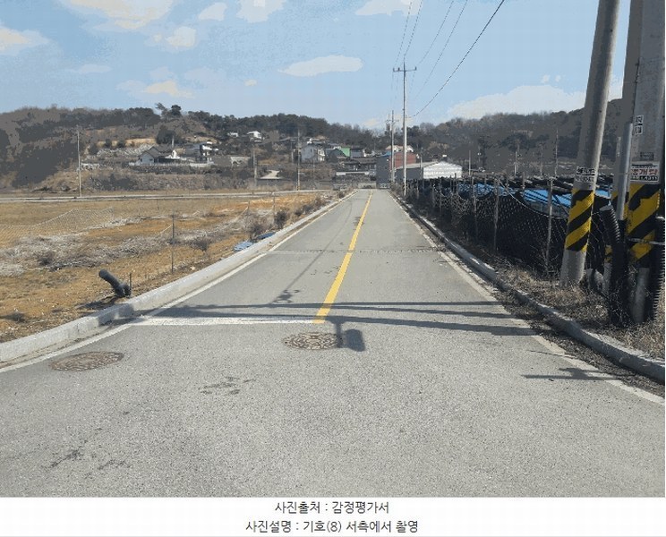 2025타경1337 세종특별자치시 장군면 대교리 370-46 대지 경매 이미지