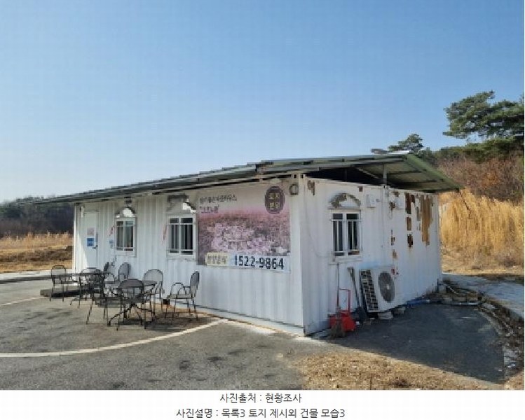 2025타경1337 세종특별자치시 장군면 대교리 370-46 대지 경매 이미지