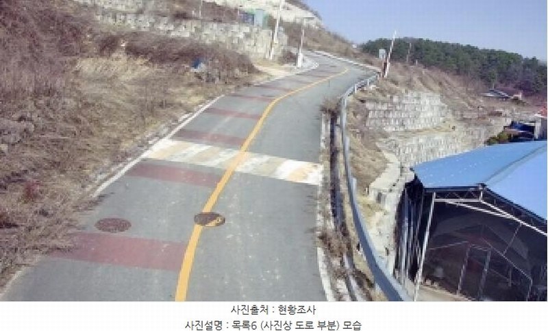 2025타경1337 세종특별자치시 장군면 대교리 370-46 대지 경매 이미지