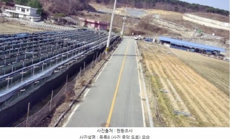 2025타경1337 세종특별자치시 장군면 대교리 370-46 대지 경매 이미지