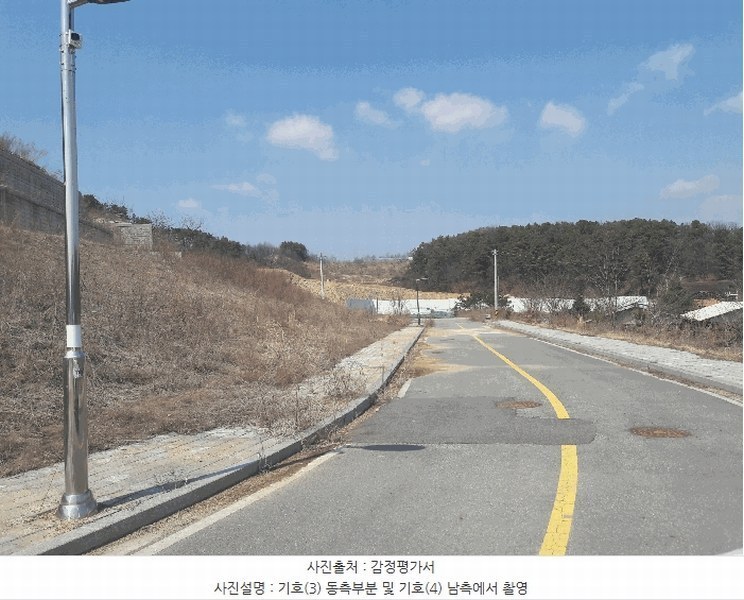 2025타경1337 세종특별자치시 장군면 대교리 370-46 대지 경매 이미지