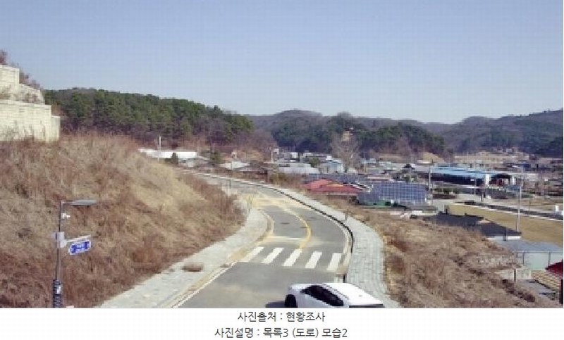 2025타경1337 세종특별자치시 장군면 대교리 370-46 대지 경매 이미지