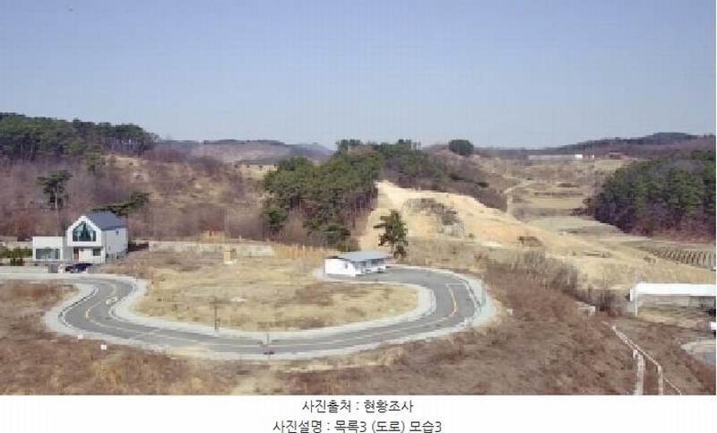 2025타경1337 세종특별자치시 장군면 대교리 370-46 대지 경매 이미지