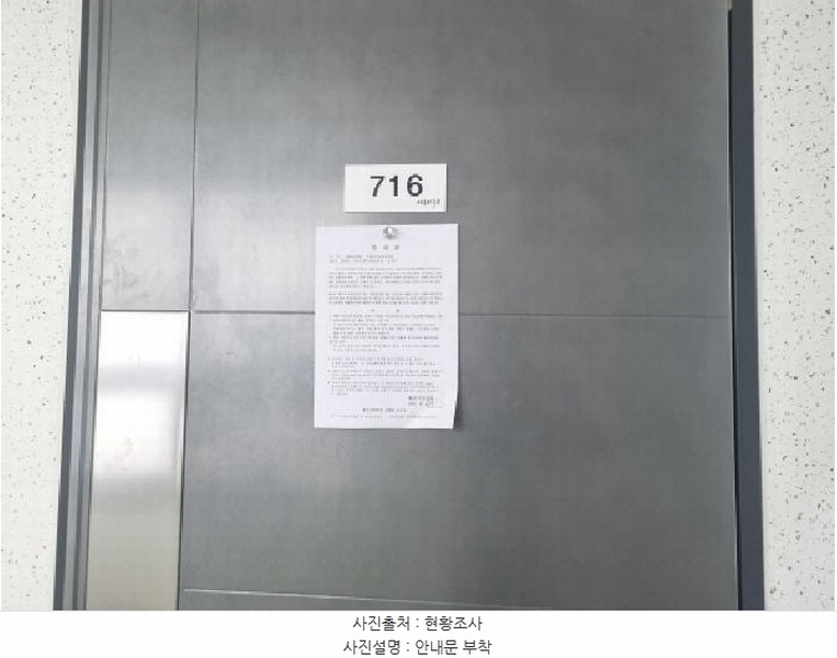 2025타경2781 세종특별자치시 한누리대로 316, 세종마루투주건축물 1동 7층 716호 아파트[공급12평형] 경매 이미지