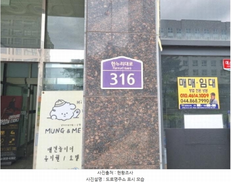 2025타경2781 세종특별자치시 한누리대로 316, 세종마루투주건축물 1동 7층 716호 아파트[공급12평형] 경매 이미지