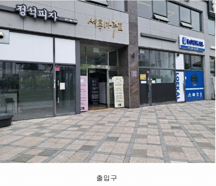 2025타경2781 세종특별자치시 한누리대로 316, 세종마루투주건축물 1동 7층 716호 아파트[공급12평형] 경매 이미지
