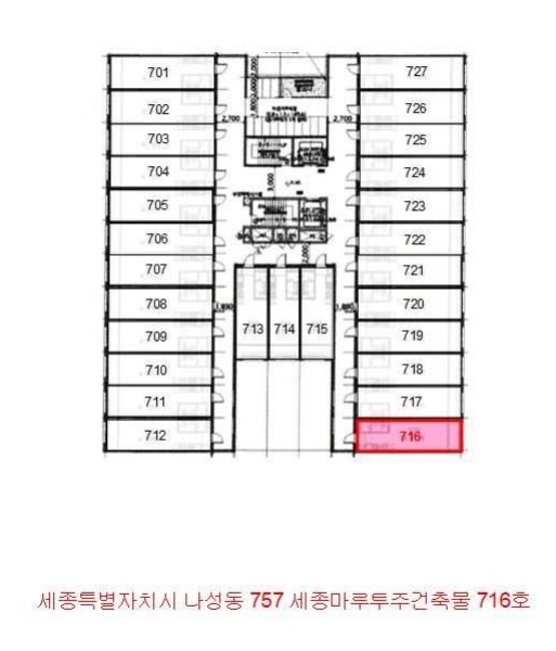 2025타경2781 세종특별자치시 한누리대로 316, 세종마루투주건축물 1동 7층 716호 아파트[공급12평형] 경매 이미지