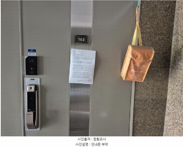 2025타경3556 대전광역시 유성구 배울2로 134대전광역시 유성구 배울○○○○, 대덕테크노밸리푸르지오하임1단지 107동 1층 103호대덕테크○○ 아파트[공급56평형] 경매 이미지