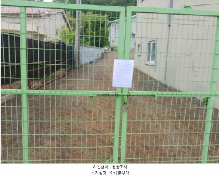 2025타경3566 충청남도 금산군 금성면 하신리 229-1 공장 경매 이미지