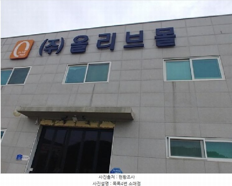 2025타경3566 충청남도 금산군 금성면 하신리 229-1 공장 경매 이미지