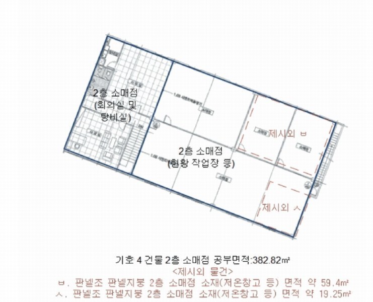 2025타경3566 충청남도 금산군 금성면 하신리 229-1 공장 경매 이미지