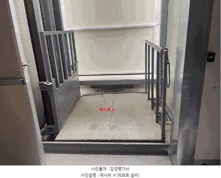 2025타경3566 충청남도 금산군 금성면 하신리 229-1 공장 경매 이미지