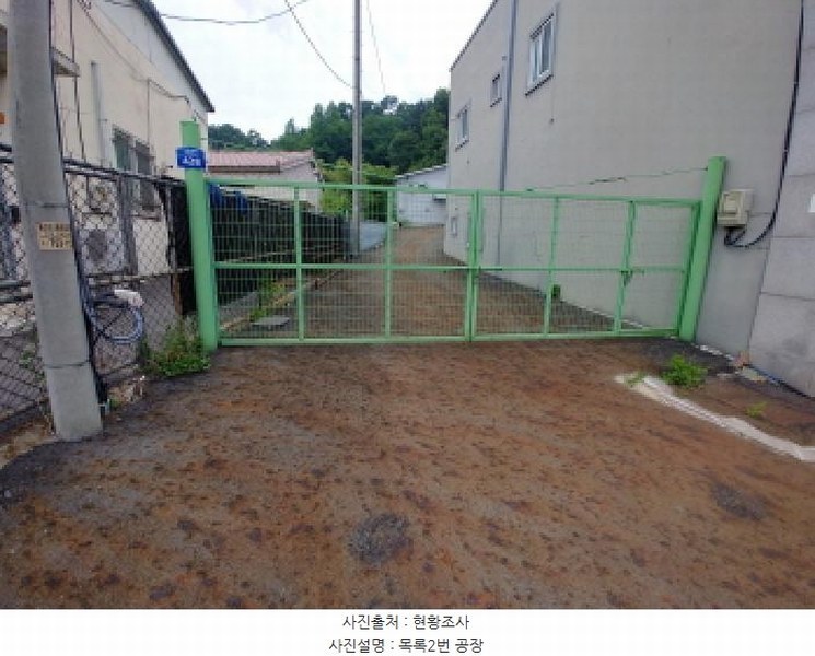 2025타경3566 충청남도 금산군 금성면 하신리 229-1 공장 경매 이미지