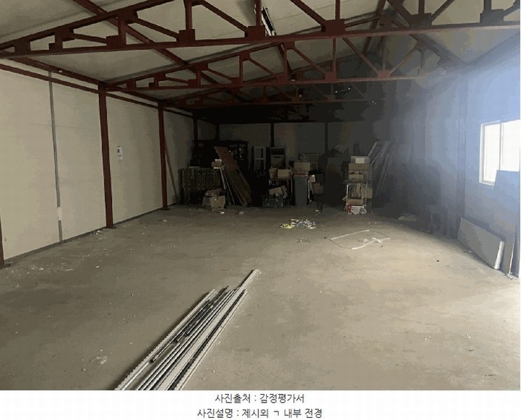 2025타경3566 충청남도 금산군 금성면 하신리 229-1 공장 경매 이미지