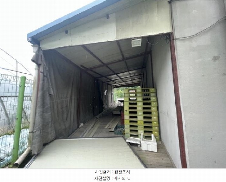 2025타경3566 충청남도 금산군 금성면 하신리 229-1 공장 경매 이미지