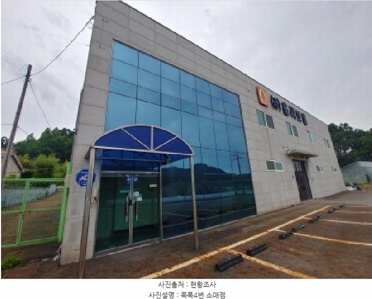 2025타경3566 충청남도 금산군 금성면 하신리 229-1 공장 경매 이미지