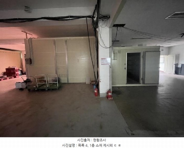2025타경3566 충청남도 금산군 금성면 하신리 229-1 공장 경매 이미지