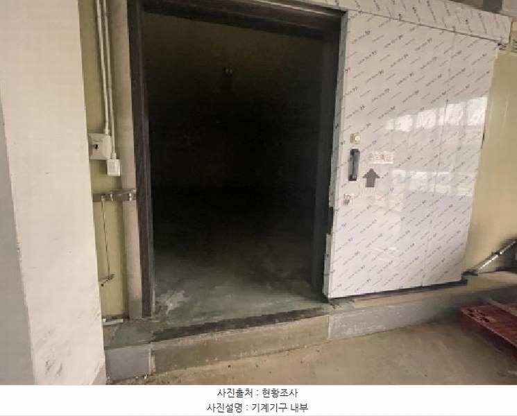 2025타경3566 충청남도 금산군 금성면 하신리 229-1 공장 경매 이미지