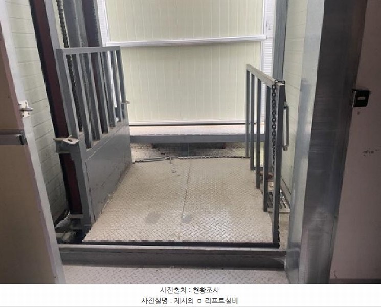 2025타경3566 충청남도 금산군 금성면 하신리 229-1 공장 경매 이미지