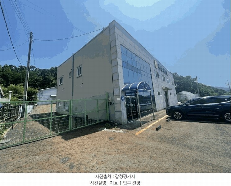 2025타경3566 충청남도 금산군 금성면 하신리 229-1 공장 경매 이미지