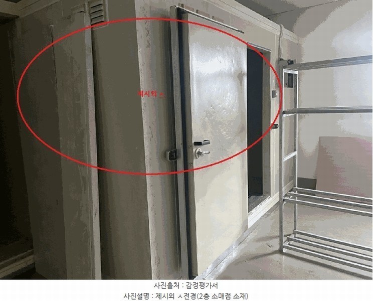 2025타경3566 충청남도 금산군 금성면 하신리 229-1 공장 경매 이미지