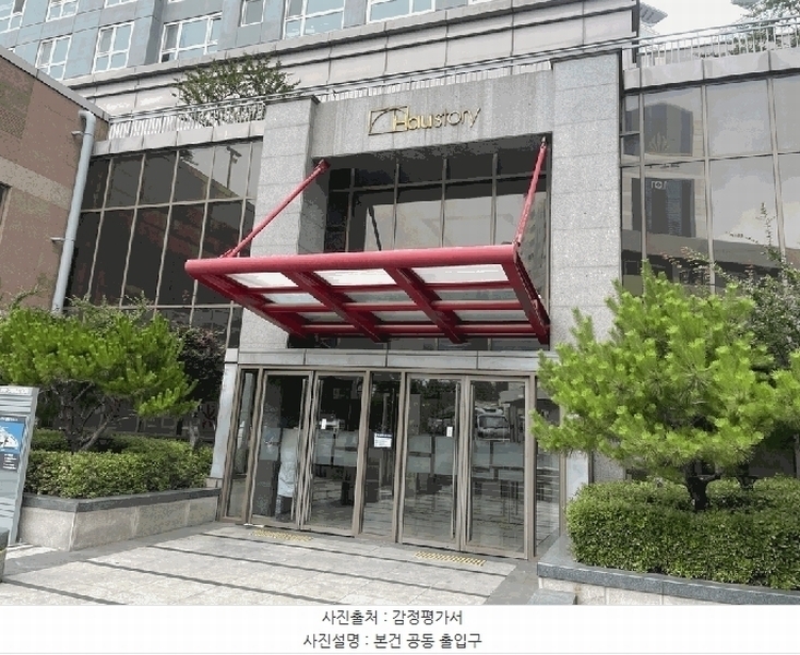 2025타경3592 대전광역시 중구 계룡로 922, 문화동하우스토리2차 201동 27층 2704호 아파트 경매 이미지