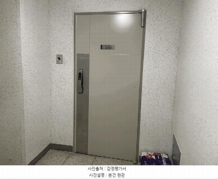 2025타경3592 대전광역시 중구 계룡로 922, 문화동하우스토리2차 201동 27층 2704호 아파트 경매 이미지