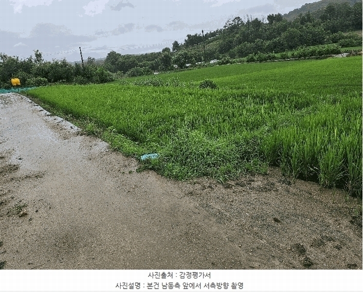 2025타경3673 세종특별자치시 부강면 부강리 307 농지 경매 이미지