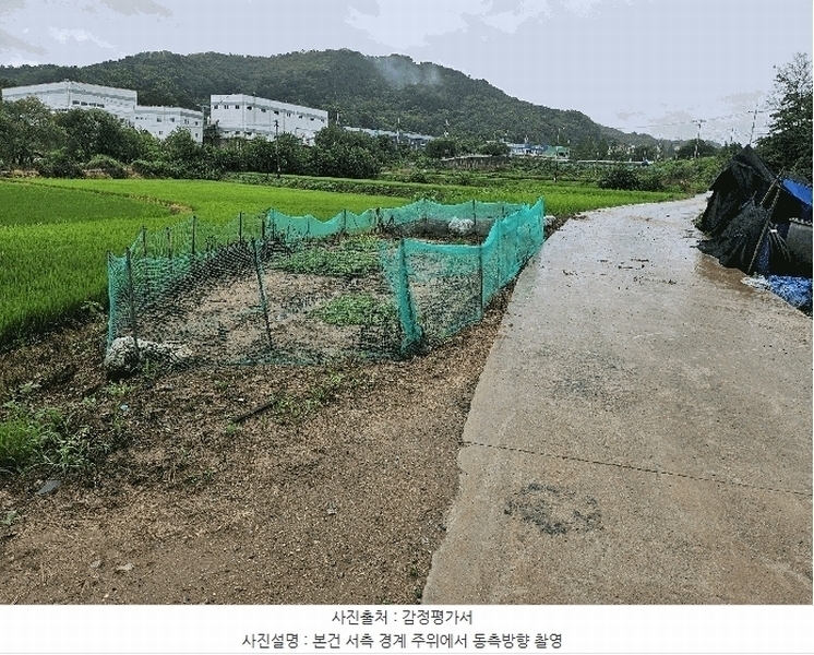 2025타경3673 세종특별자치시 부강면 부강리 307 농지 경매 이미지