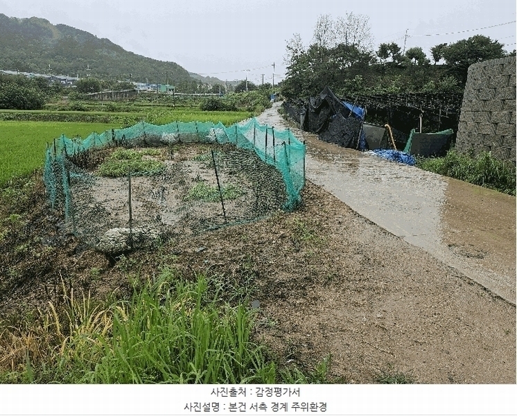 2025타경3673 세종특별자치시 부강면 부강리 307 농지 경매 이미지