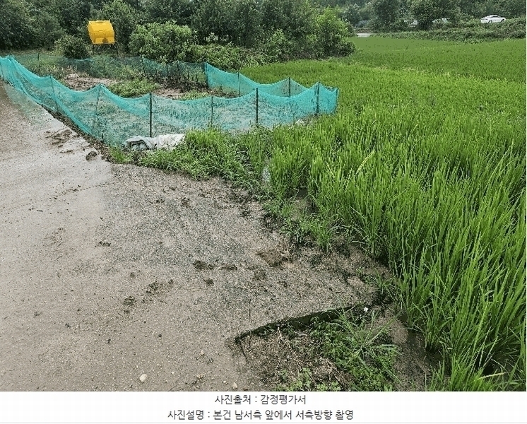 2025타경3673 세종특별자치시 부강면 부강리 307 농지 경매 이미지