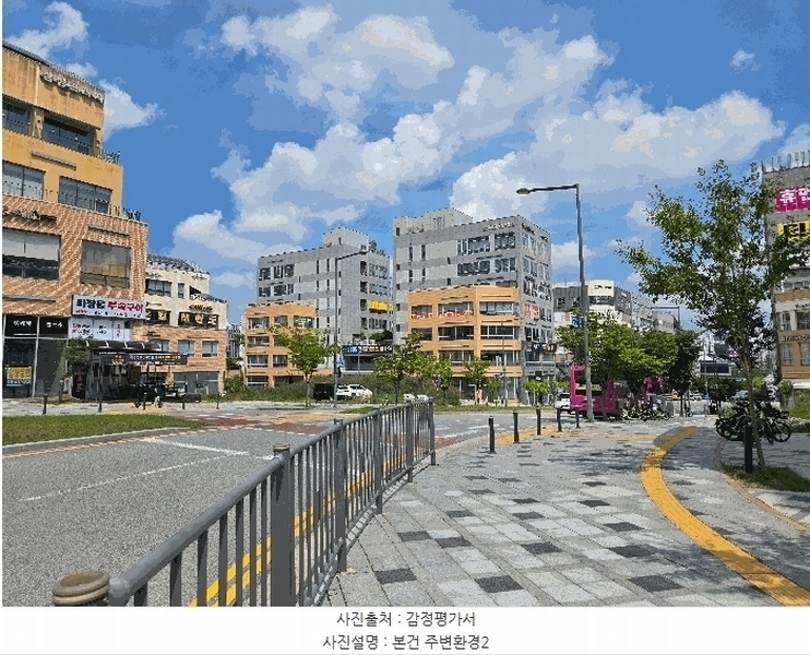 2025타경3757 세종특별자치시 고운동 2088 근린상가 경매 이미지