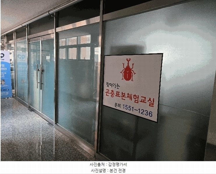 2025타경3757 세종특별자치시 고운동 2088 근린상가 경매 이미지