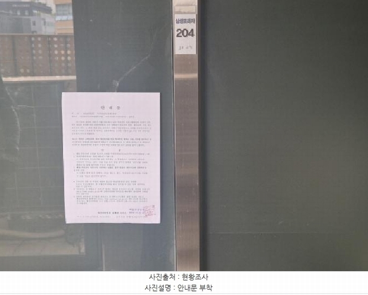2025타경3757 세종특별자치시 고운동 2088 근린상가 경매 이미지