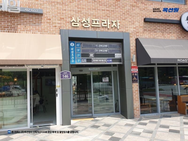 2025타경3757 세종특별자치시 고운동 2088 근린상가 경매 이미지