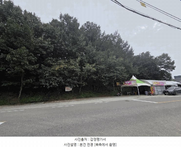 2025타경3858 세종특별자치시 연서면 국촌리 산34-7 임야 경매 이미지
