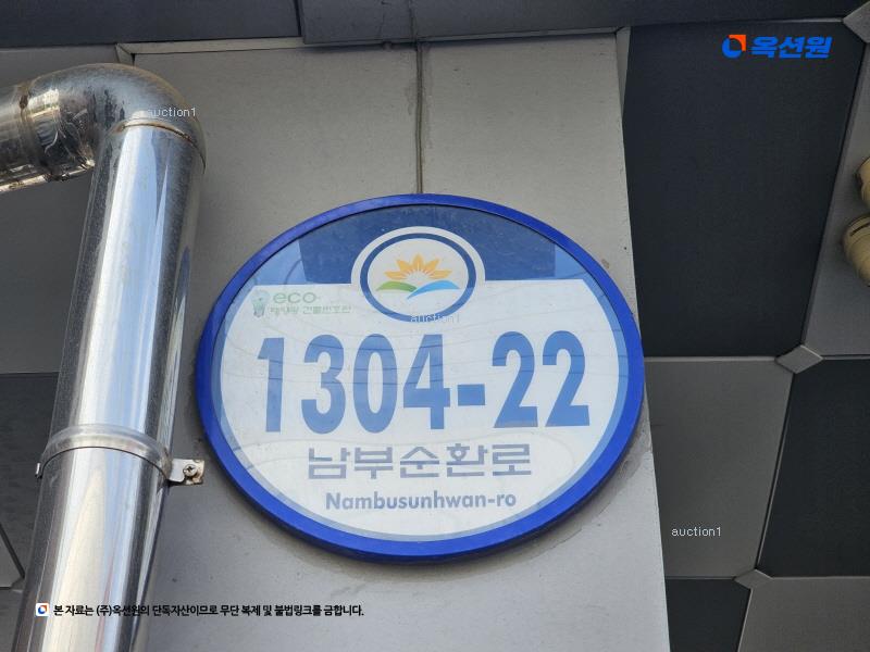 2025타경10473 서울특별시 금천구 가산동 147-6 다세대(빌라)[공급11평형] 경매 이미지