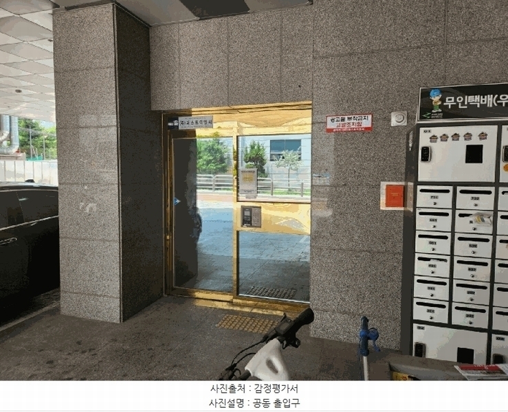 2025타경10473 서울특별시 금천구 가산동 147-6 다세대(빌라)[공급11평형] 경매 이미지