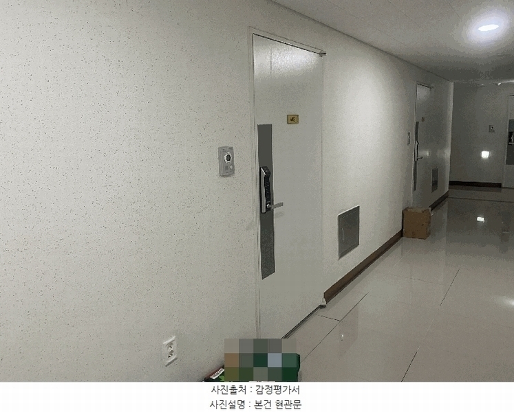 2025타경501486 세종특별자치시 한누리대로 321, 에스알파크시티 4층 402호 아파트[공급10평형] 경매 이미지