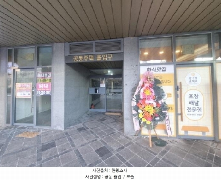 2025타경501486 세종특별자치시 한누리대로 321, 에스알파크시티 4층 402호 아파트[공급10평형] 경매 이미지