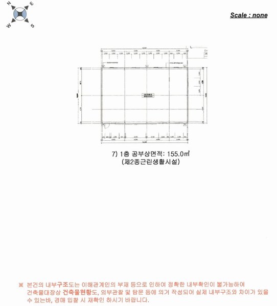 2025타경501639 세종특별자치시 연동면 내판리 253-22 공장 경매 이미지