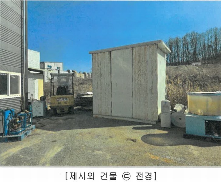 2025타경501639 세종특별자치시 연동면 내판리 253-22 공장 경매 이미지